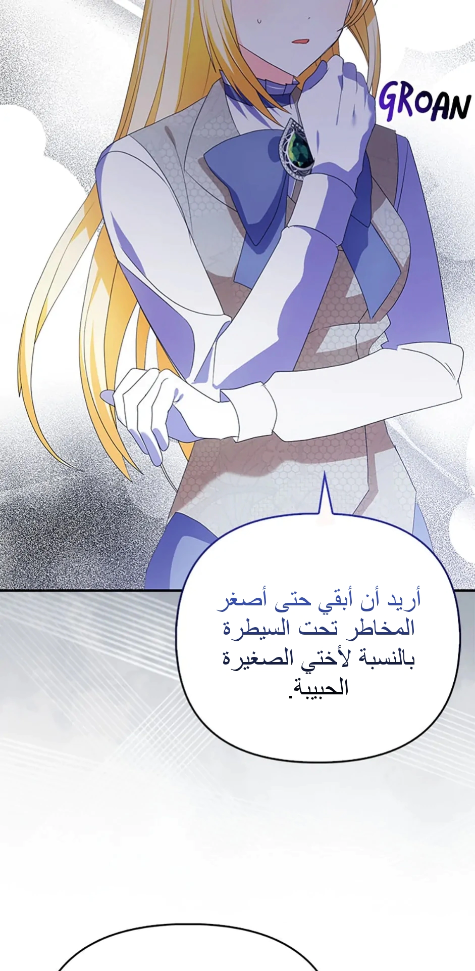 Read A Fairy-Tale Ending for a Fake AR Manga Online
