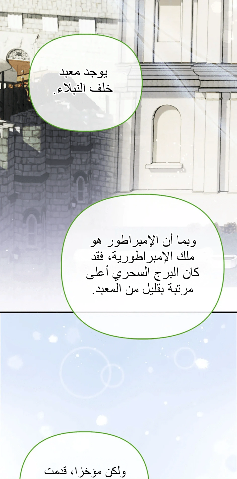 Read A Fairy-Tale Ending for a Fake AR Manga Online