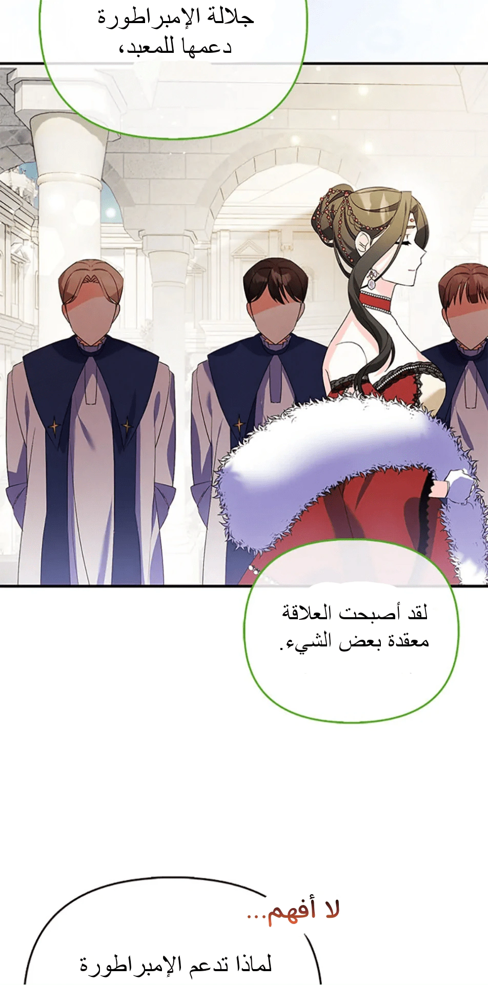 Read A Fairy-Tale Ending for a Fake AR Manga Online