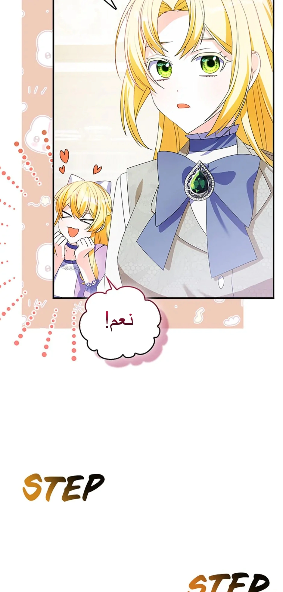 Read A Fairy-Tale Ending for a Fake AR Manga Online