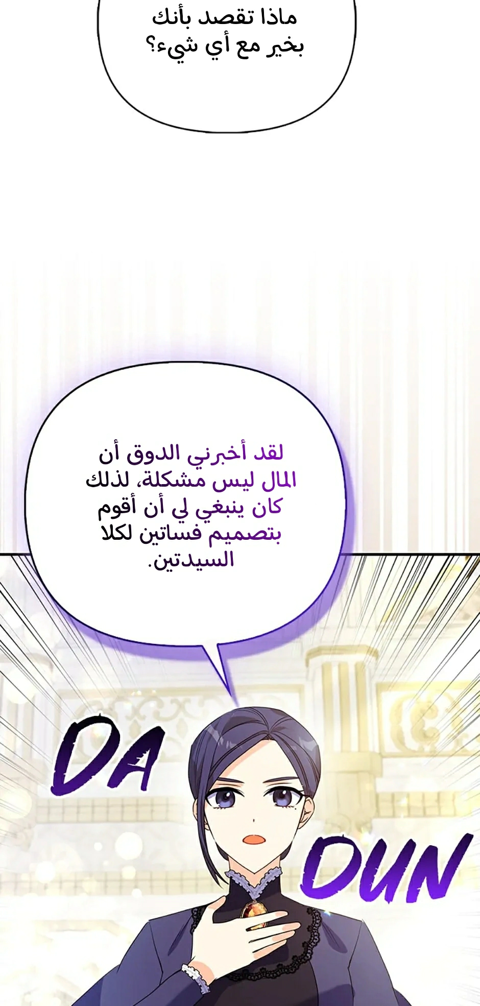 Read A Fairy-Tale Ending for a Fake AR Manga Online