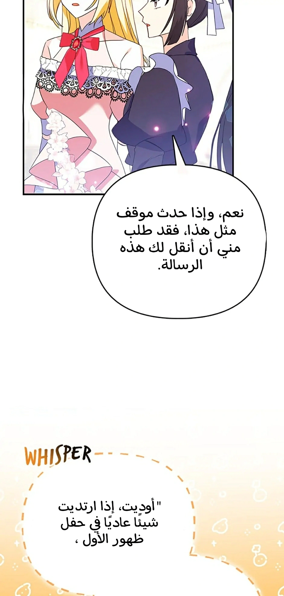 Read A Fairy-Tale Ending for a Fake AR Manga Online