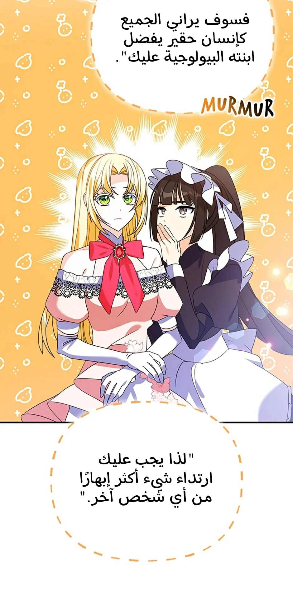 Read A Fairy-Tale Ending for a Fake AR Manga Online