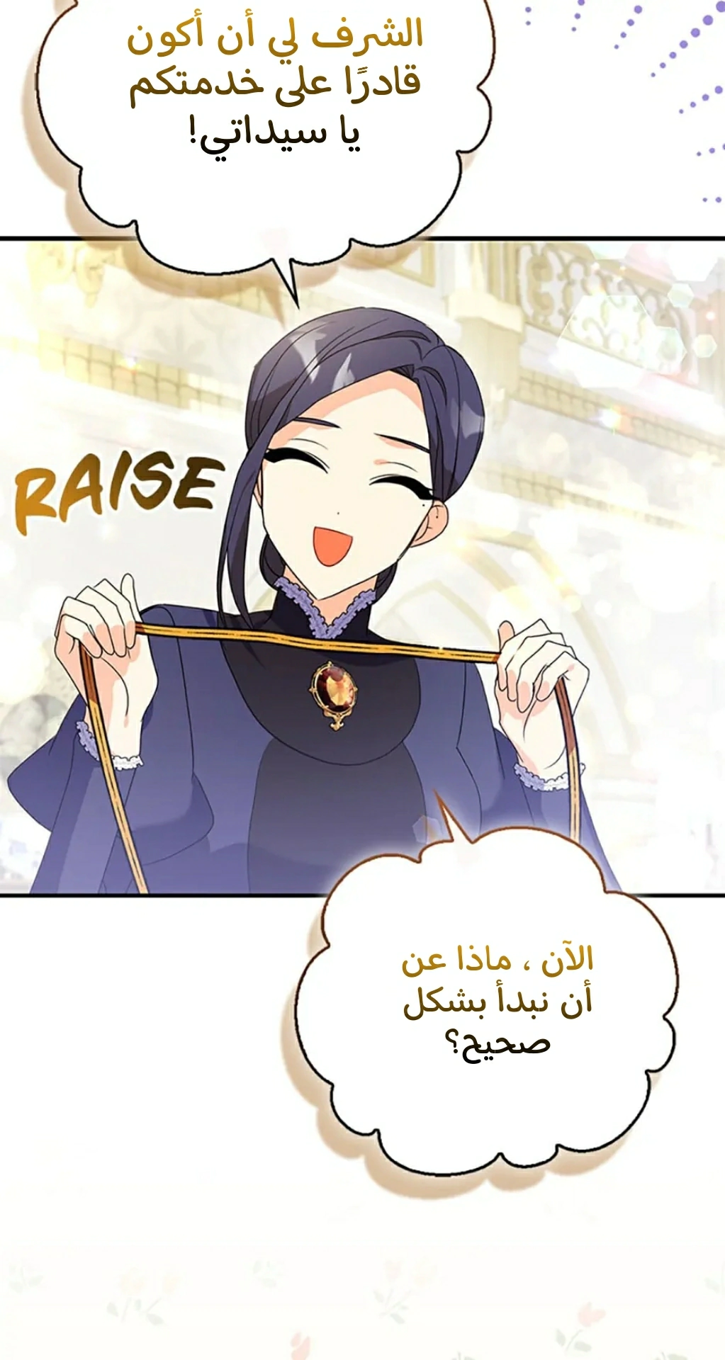 Read A Fairy-Tale Ending for a Fake AR Manga Online