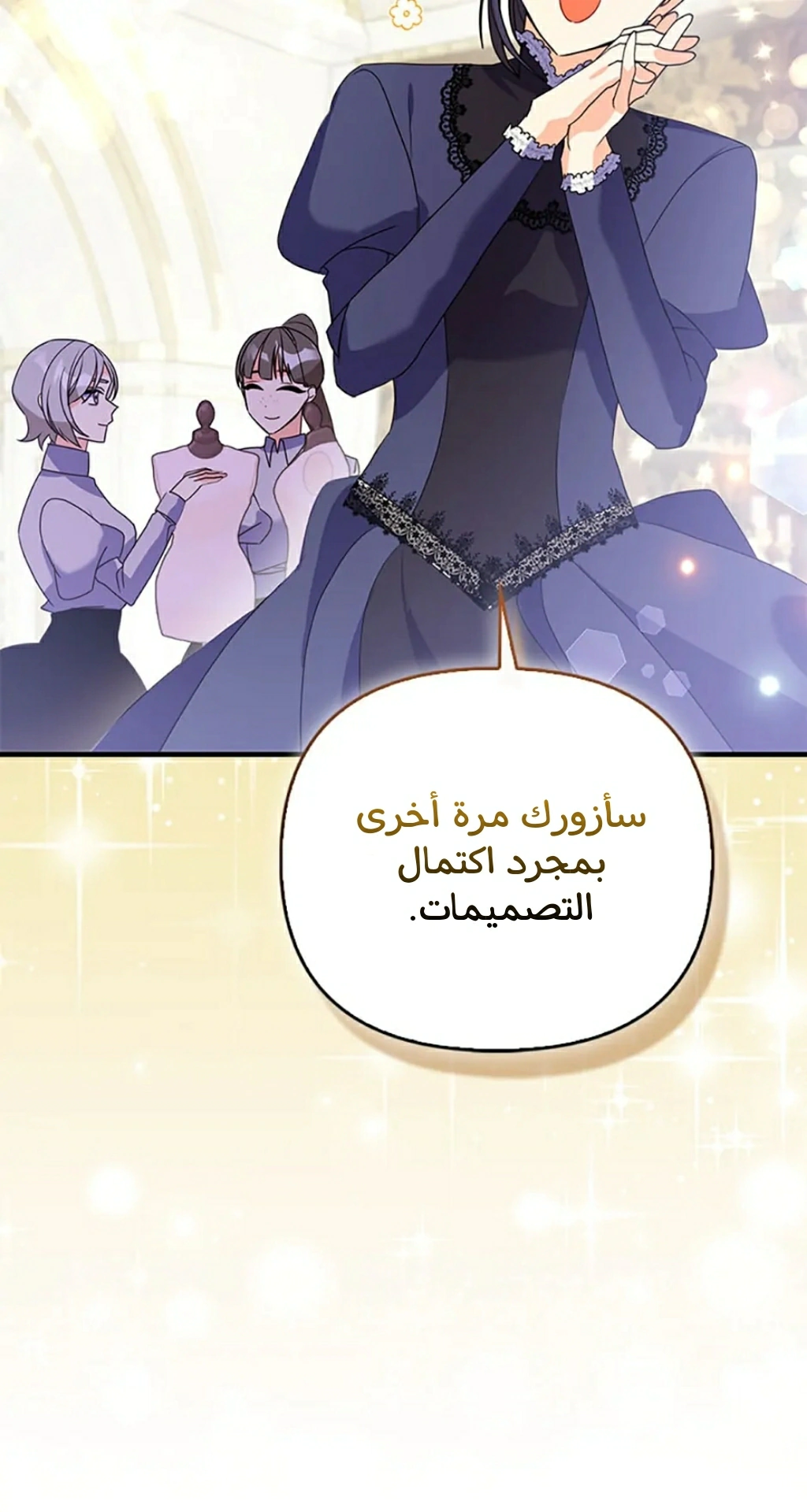 Read A Fairy-Tale Ending for a Fake AR Manga Online