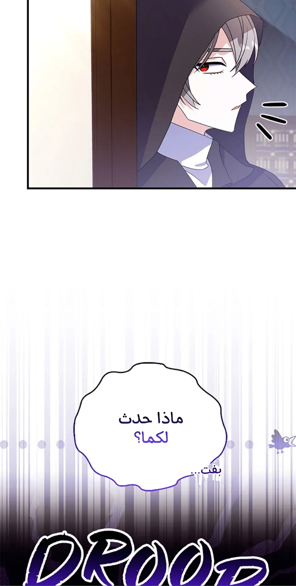 Read A Fairy-Tale Ending for a Fake AR Manga Online