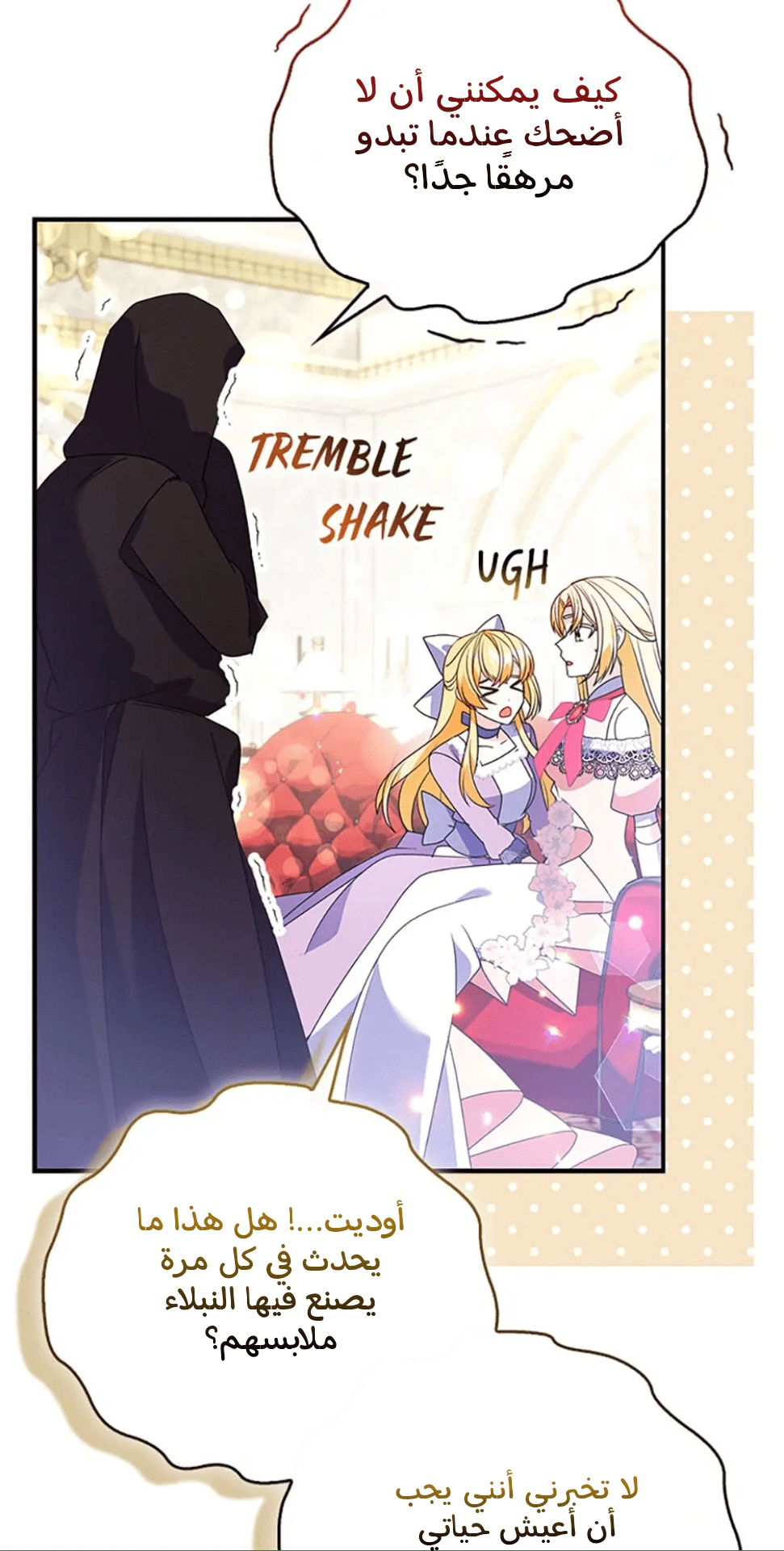 Read A Fairy-Tale Ending for a Fake AR Manga Online