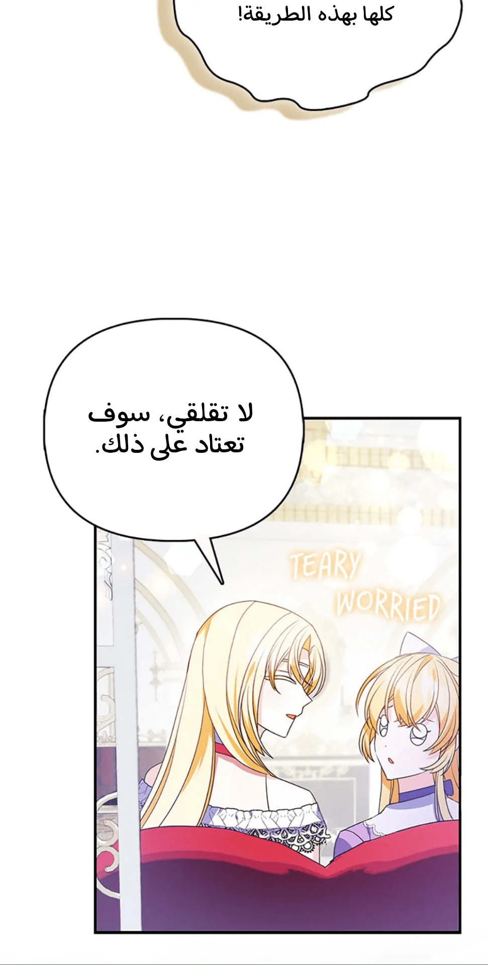 Read A Fairy-Tale Ending for a Fake AR Manga Online
