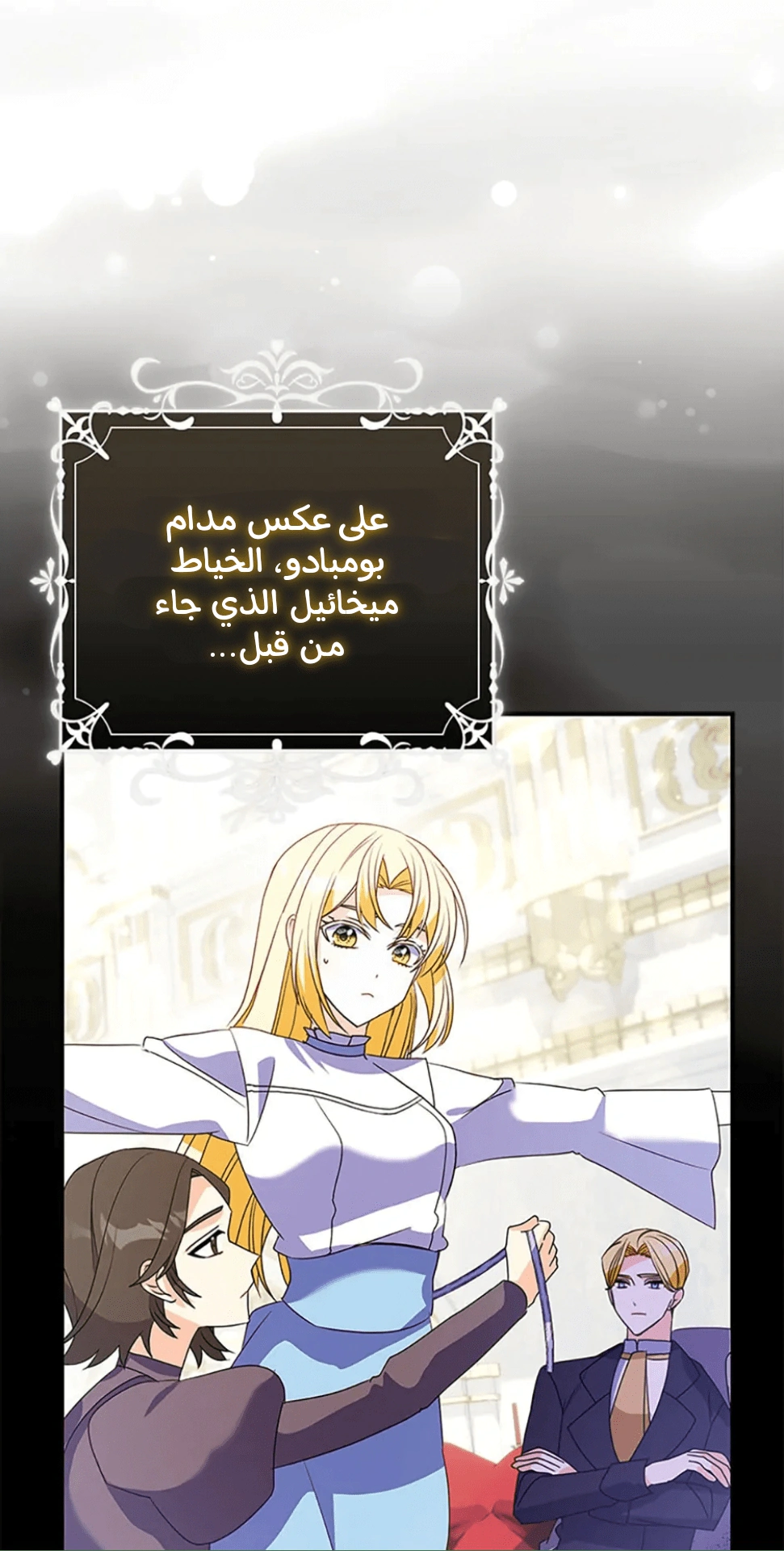 Read A Fairy-Tale Ending for a Fake AR Manga Online