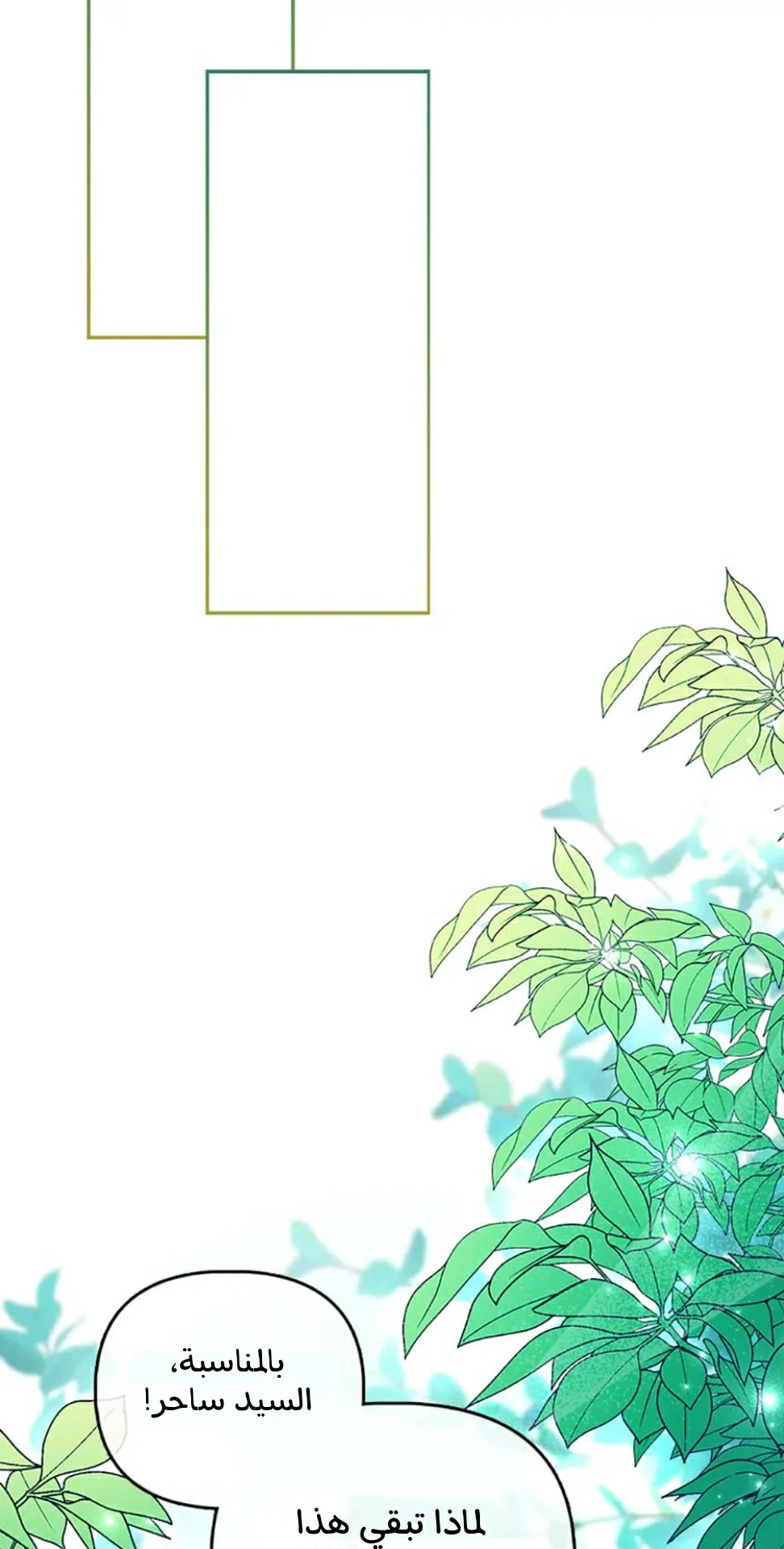 Read A Fairy-Tale Ending for a Fake AR Manga Online