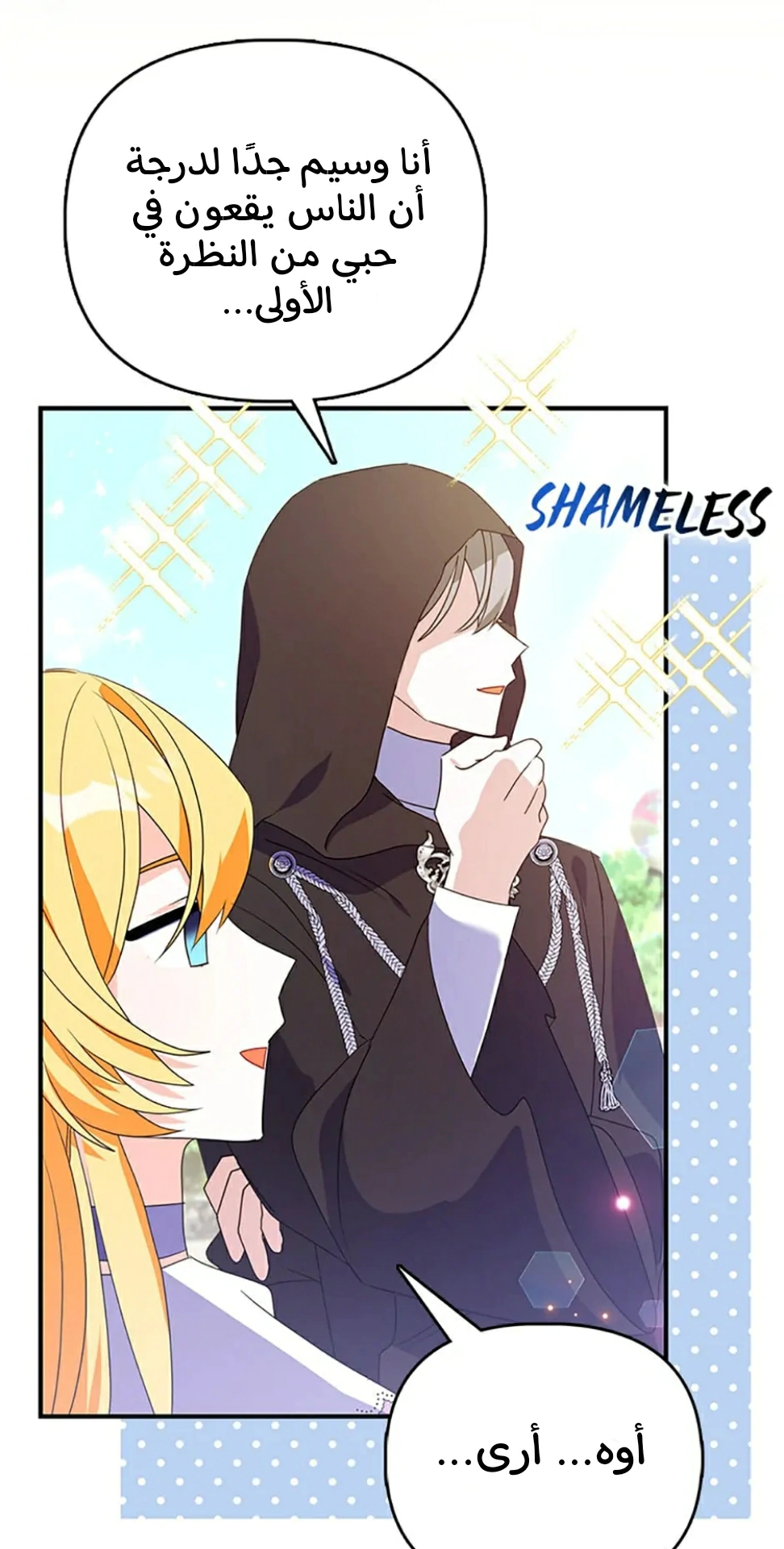 Read A Fairy-Tale Ending for a Fake AR Manga Online