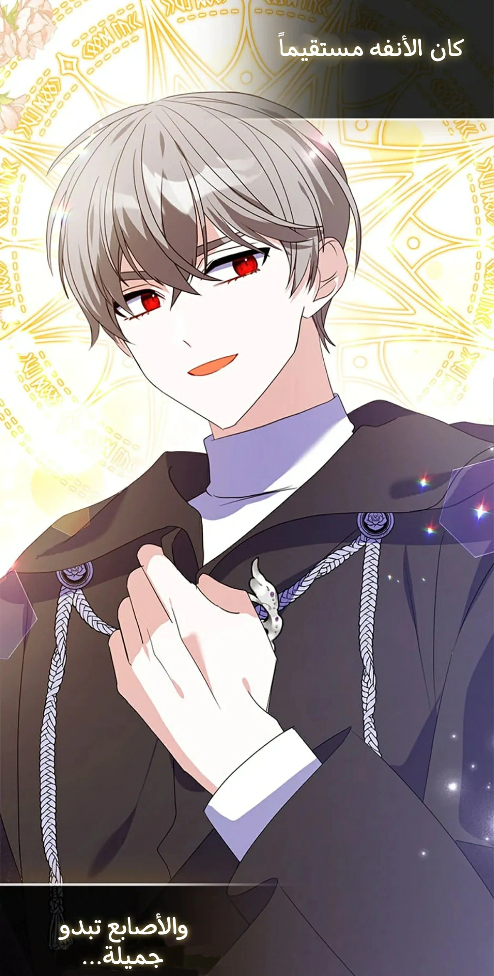 Read A Fairy-Tale Ending for a Fake AR Manga Online