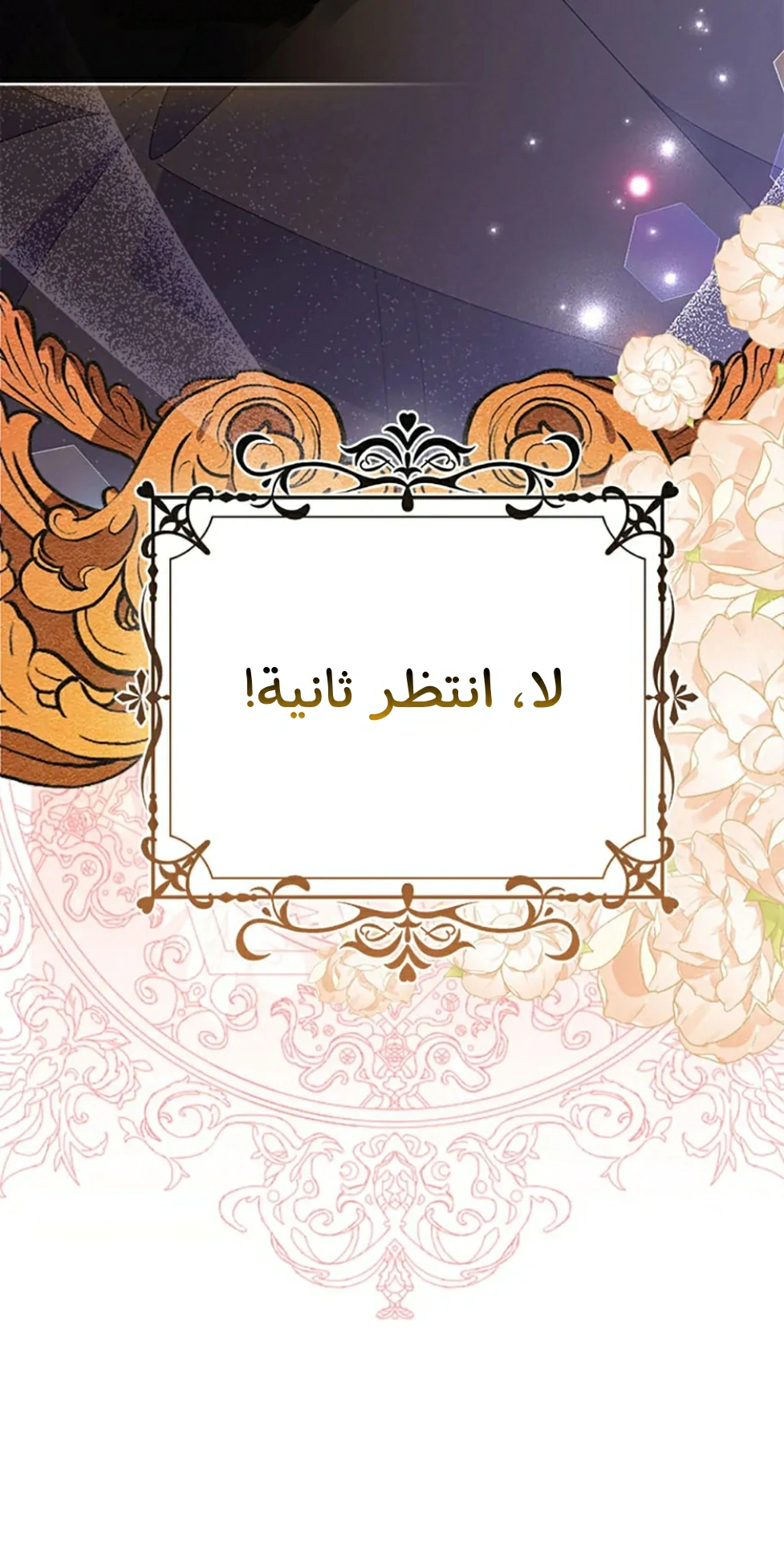Read A Fairy-Tale Ending for a Fake AR Manga Online