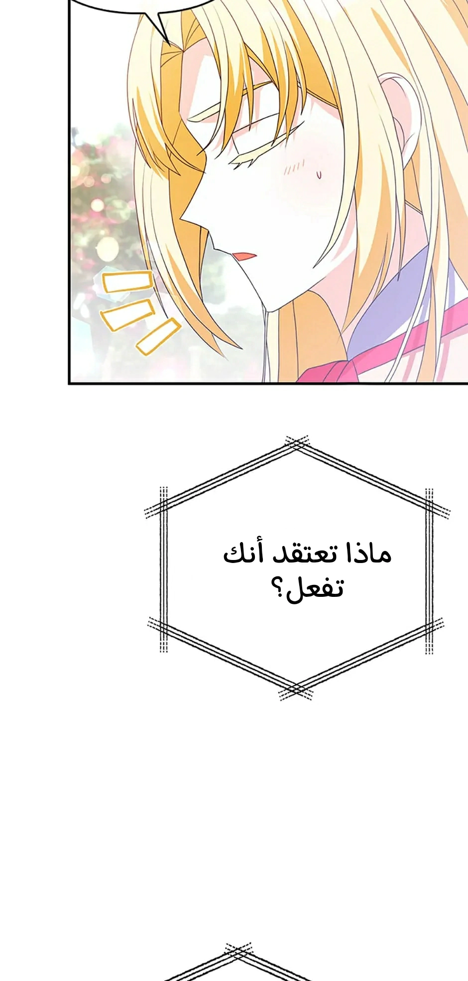 Read A Fairy-Tale Ending for a Fake AR Manga Online