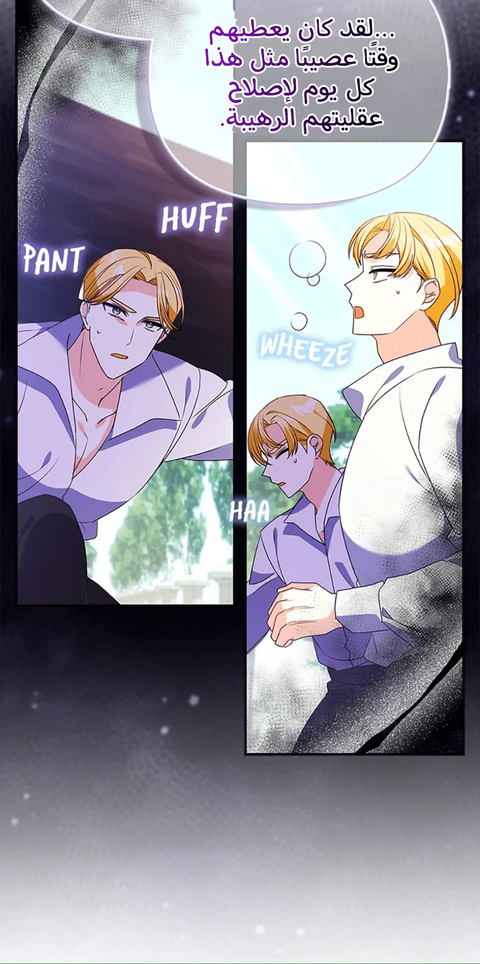 Read A Fairy-Tale Ending for a Fake AR Manga Online