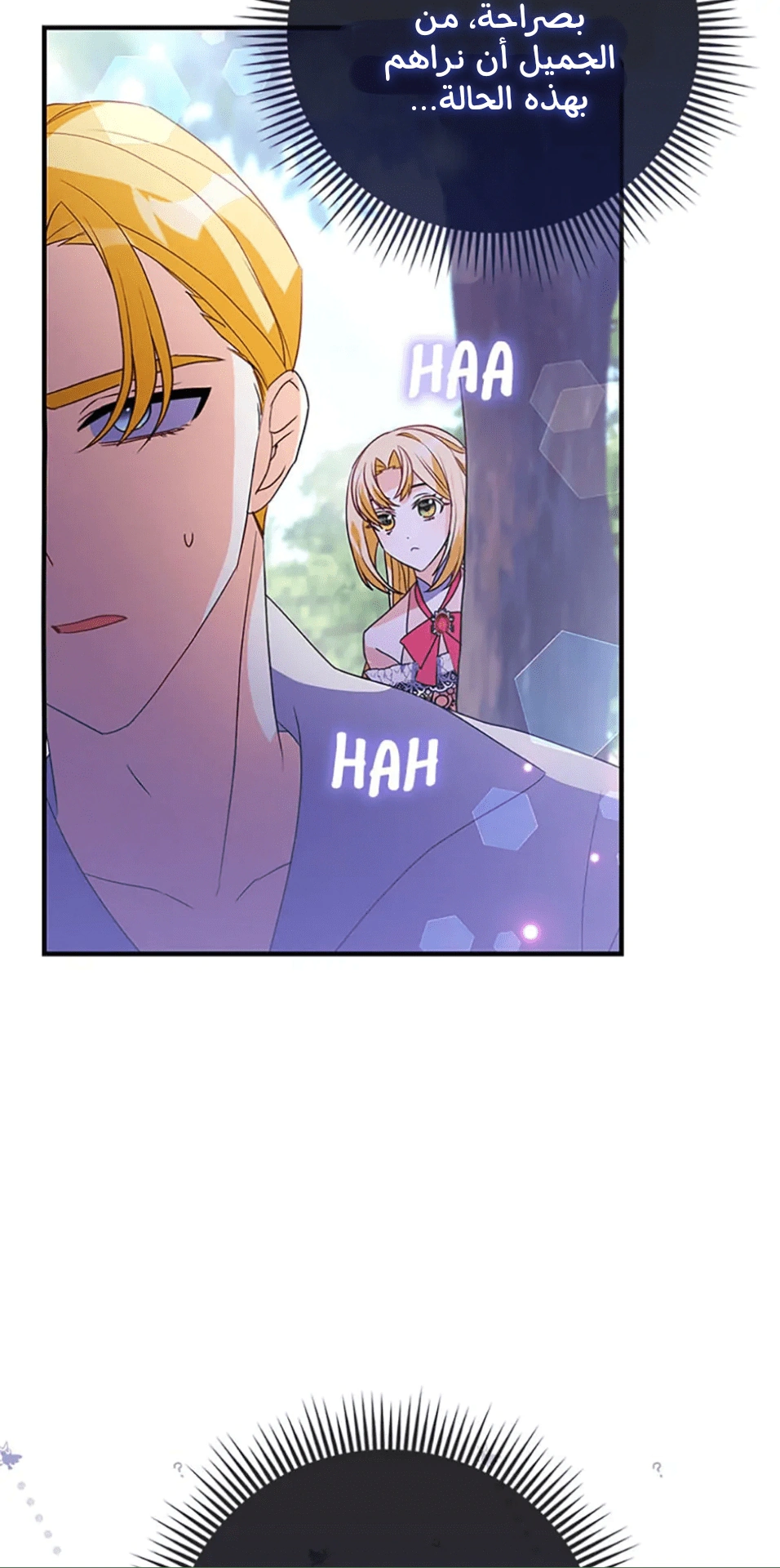 Read A Fairy-Tale Ending for a Fake AR Manga Online