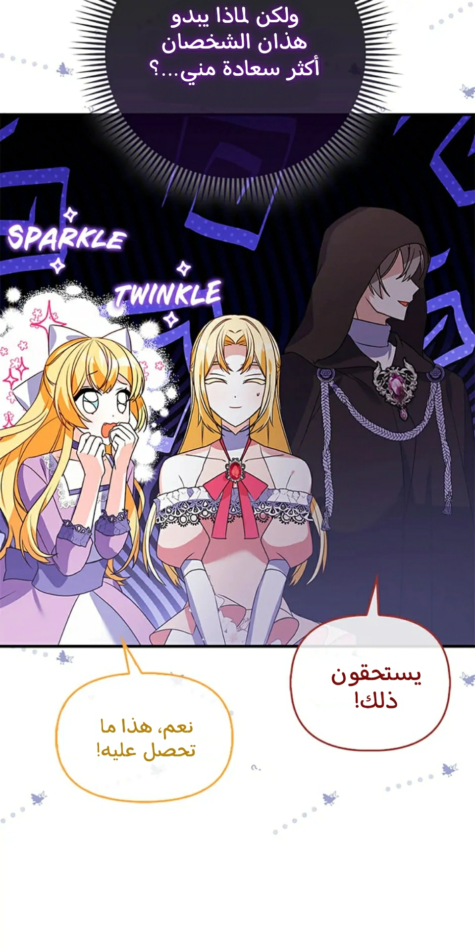 Read A Fairy-Tale Ending for a Fake AR Manga Online
