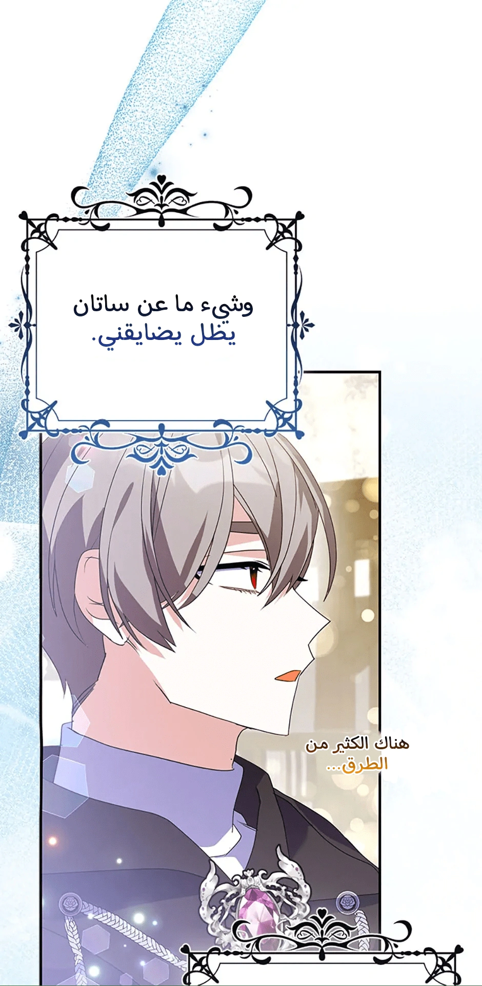 Read A Fairy-Tale Ending for a Fake AR Manga Online
