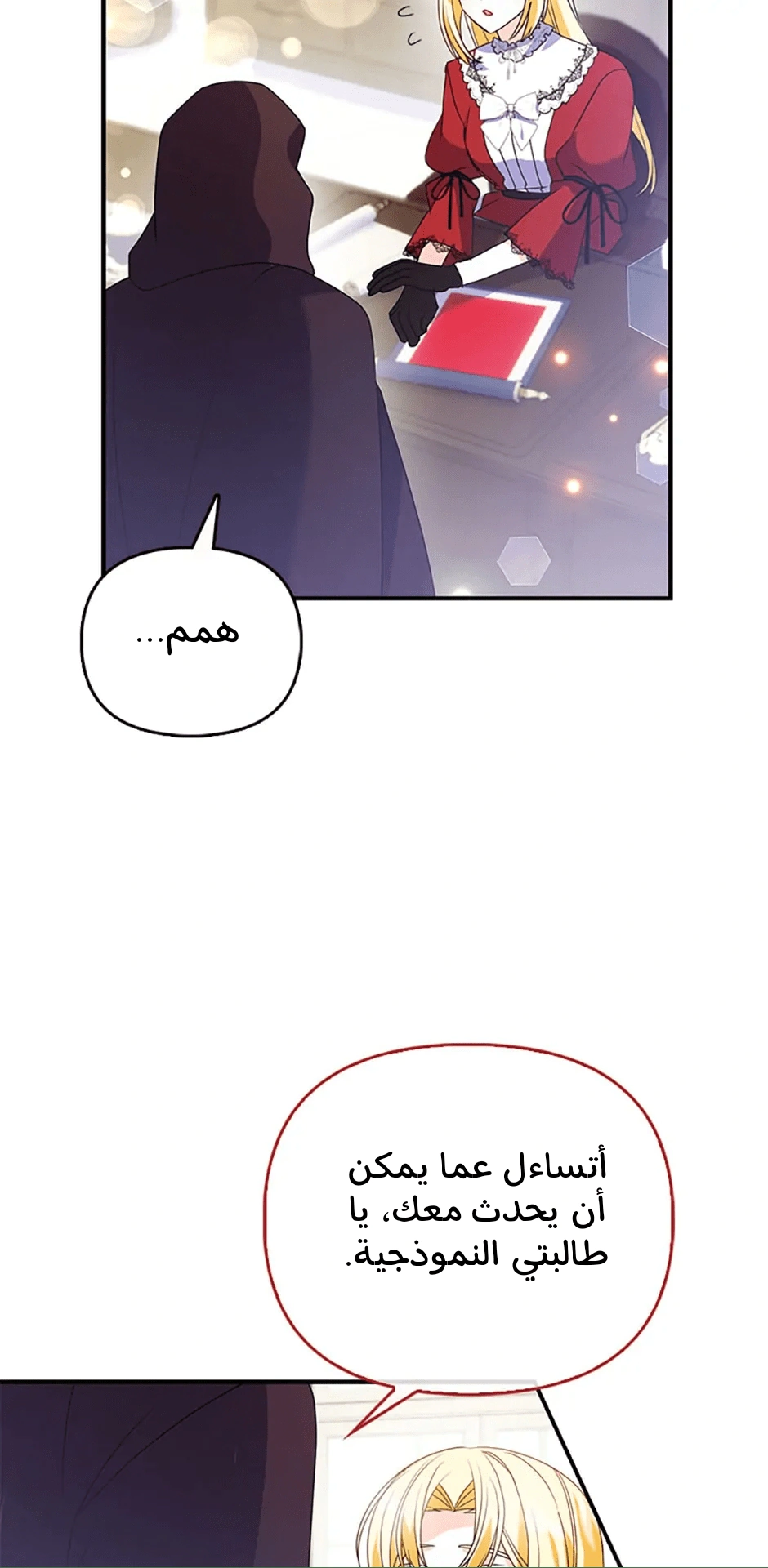 Read A Fairy-Tale Ending for a Fake AR Manga Online