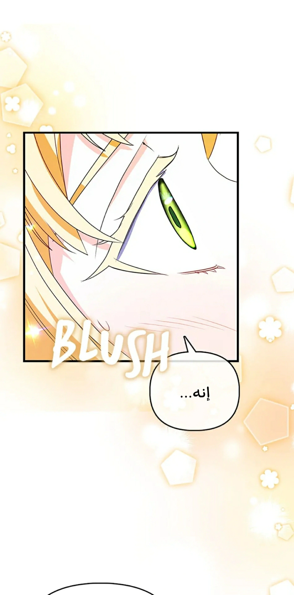 Read A Fairy-Tale Ending for a Fake AR Manga Online