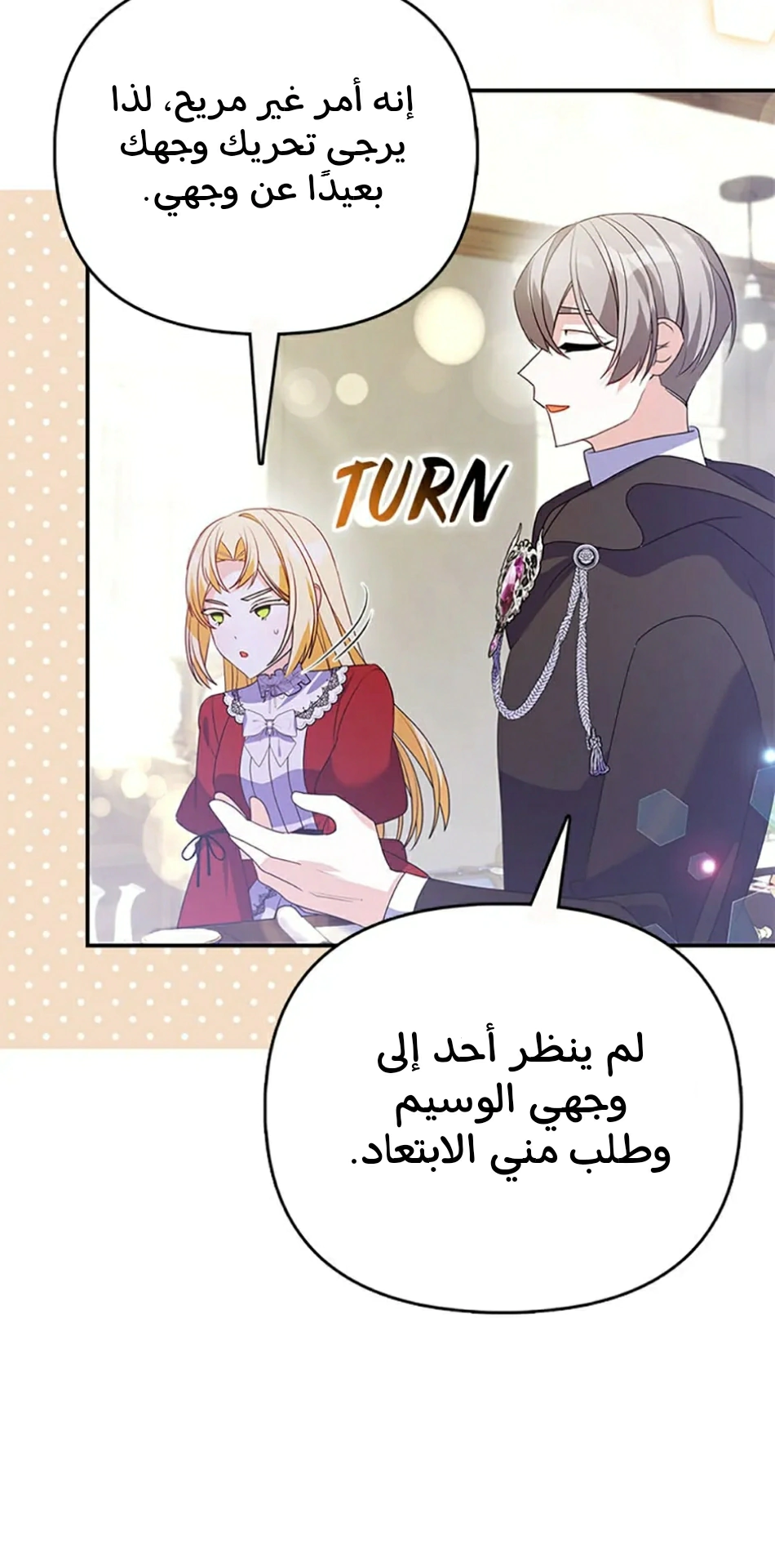 Read A Fairy-Tale Ending for a Fake AR Manga Online
