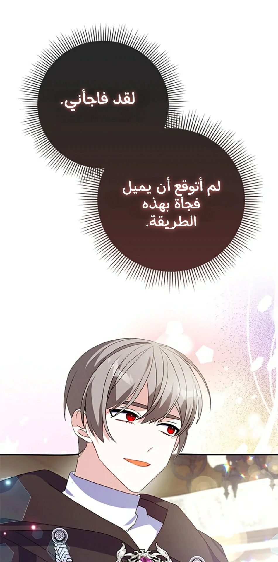 Read A Fairy-Tale Ending for a Fake AR Manga Online