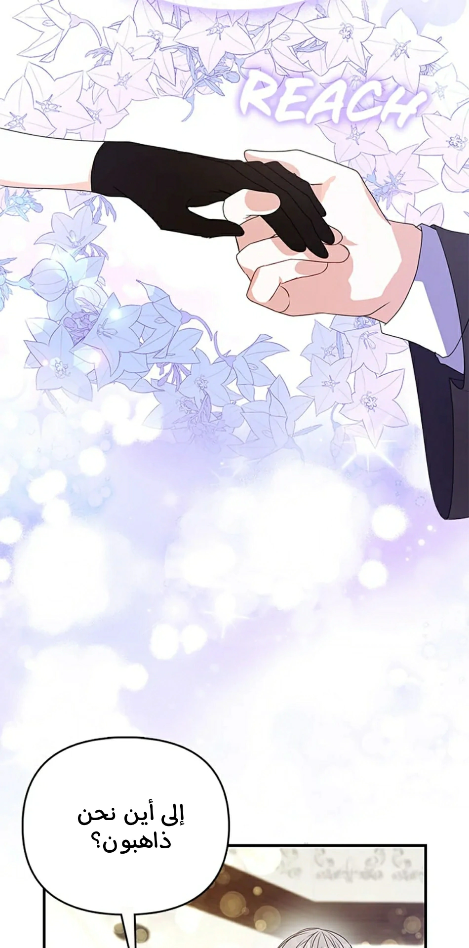 Read A Fairy-Tale Ending for a Fake AR Manga Online