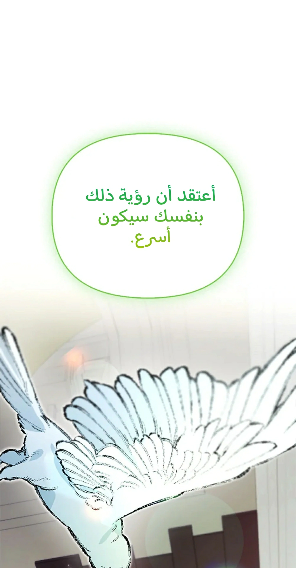 Read A Fairy-Tale Ending for a Fake AR Manga Online