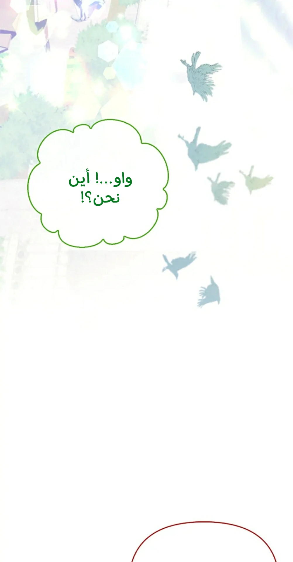 Read A Fairy-Tale Ending for a Fake AR Manga Online