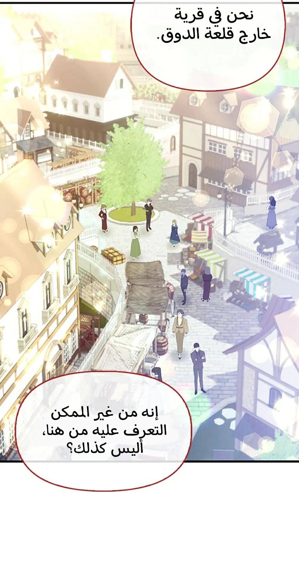 Read A Fairy-Tale Ending for a Fake AR Manga Online