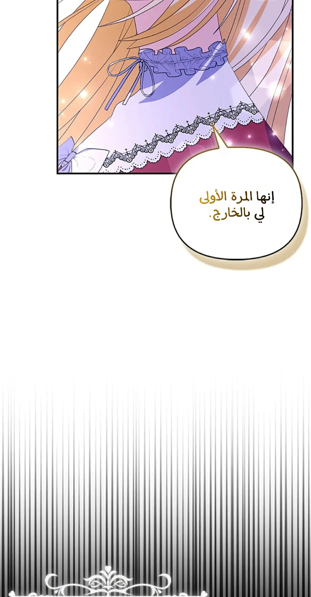 Read A Fairy-Tale Ending for a Fake AR Manga Online