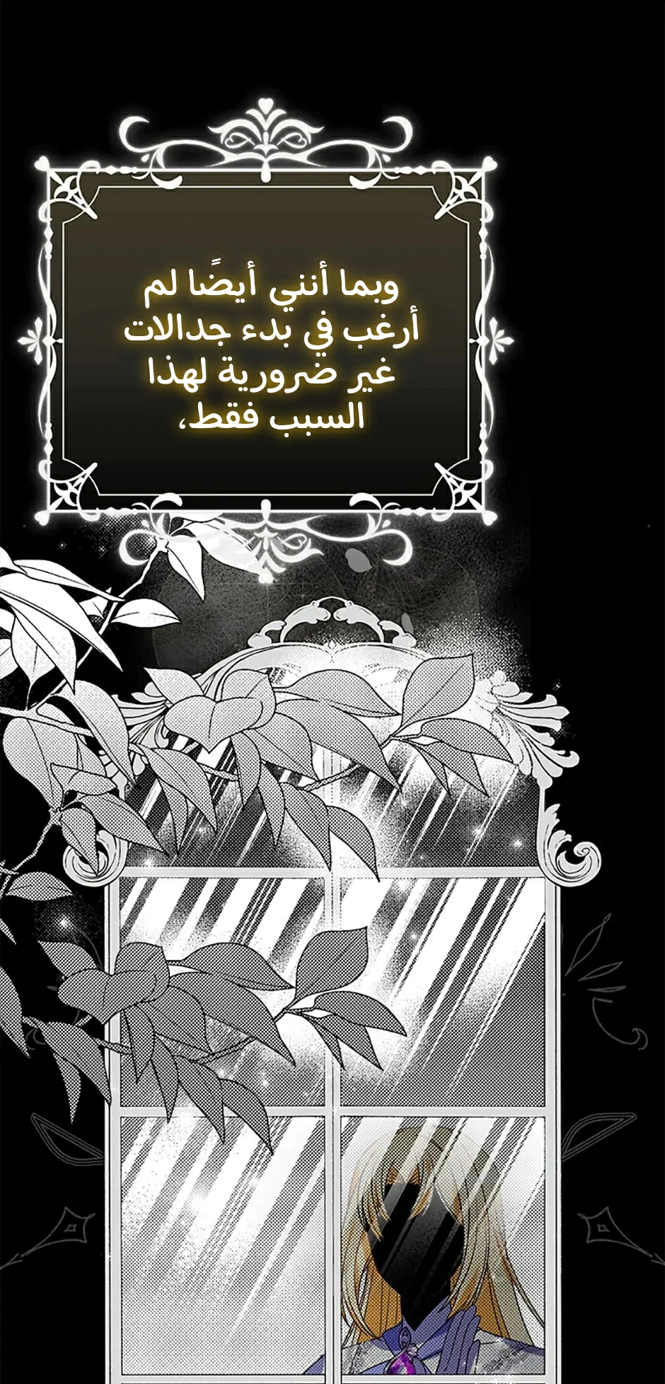 Read A Fairy-Tale Ending for a Fake AR Manga Online