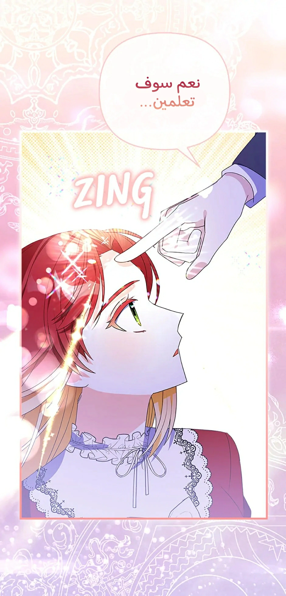 Read A Fairy-Tale Ending for a Fake AR Manga Online