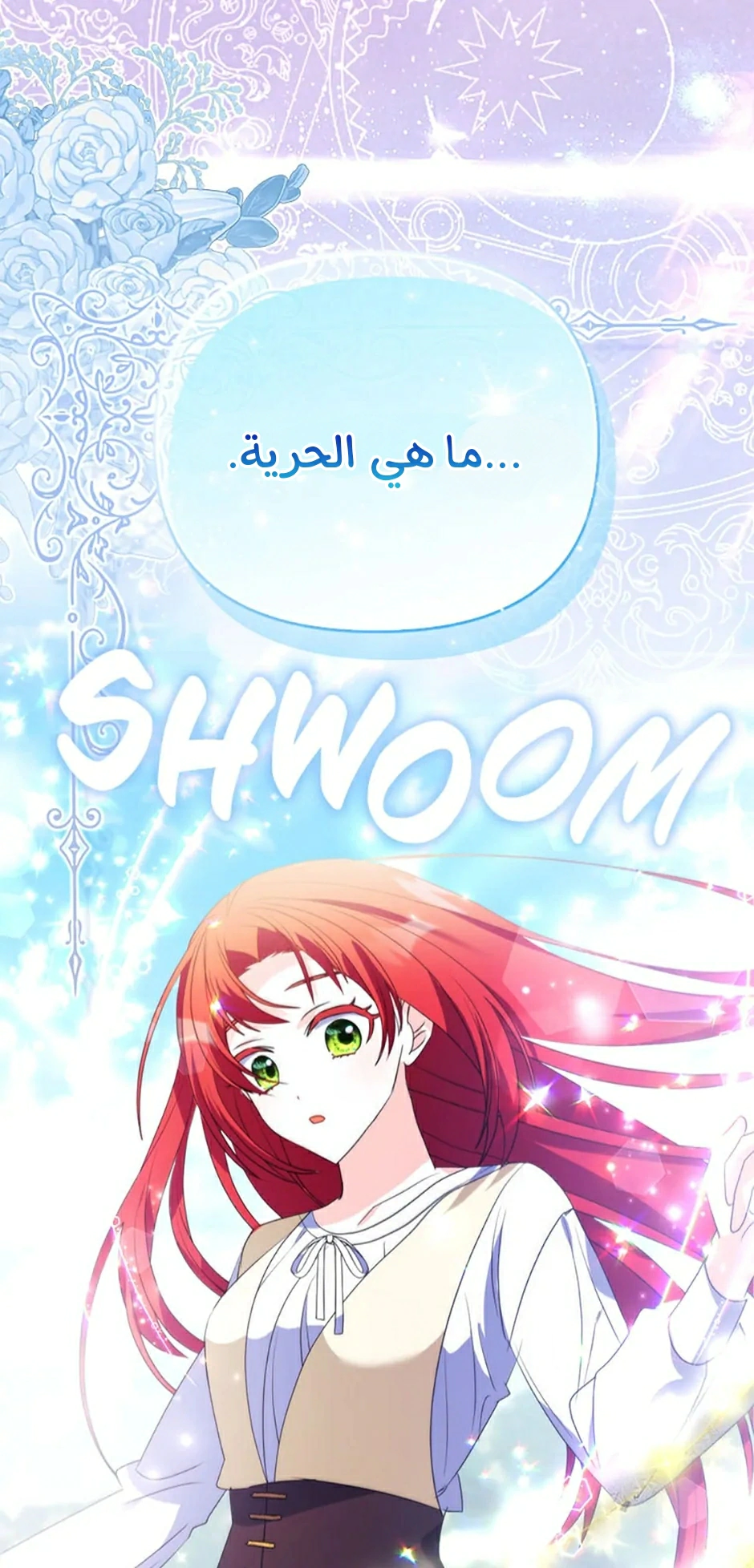 Read A Fairy-Tale Ending for a Fake AR Manga Online