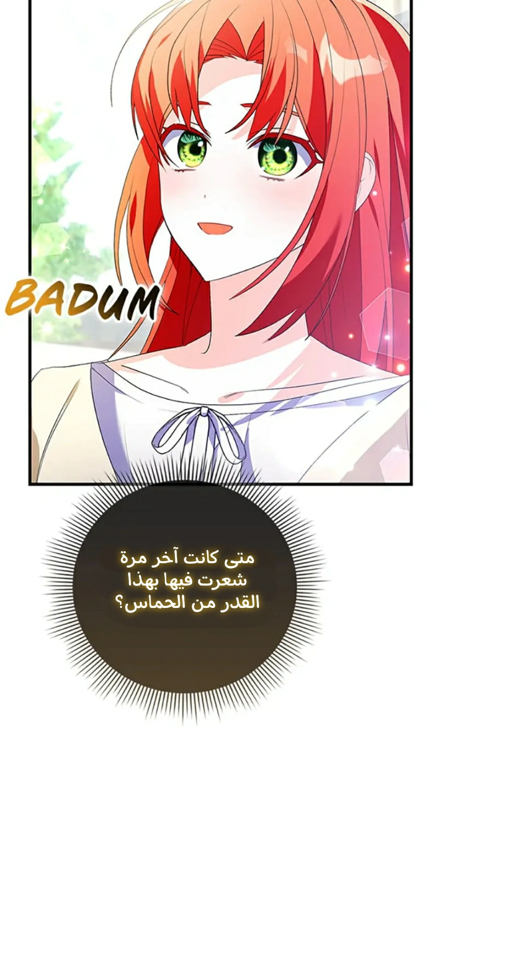 Read A Fairy-Tale Ending for a Fake AR Manga Online