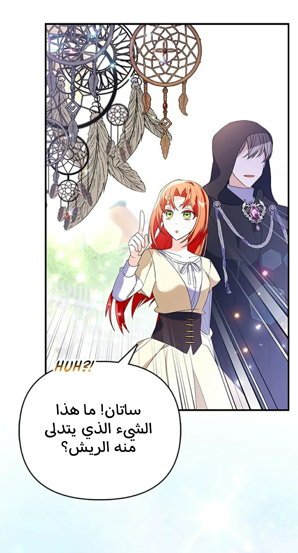 Read A Fairy-Tale Ending for a Fake AR Manga Online