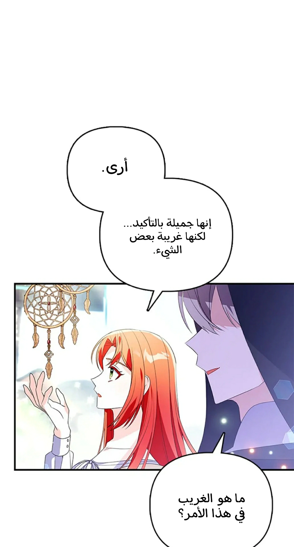 Read A Fairy-Tale Ending for a Fake AR Manga Online
