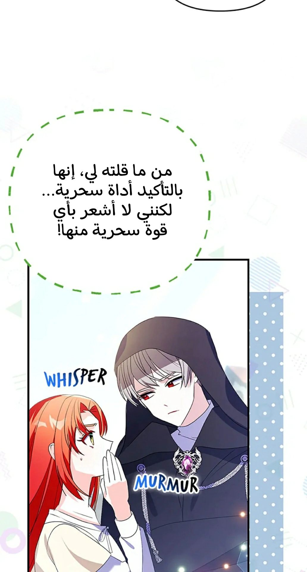 Read A Fairy-Tale Ending for a Fake AR Manga Online