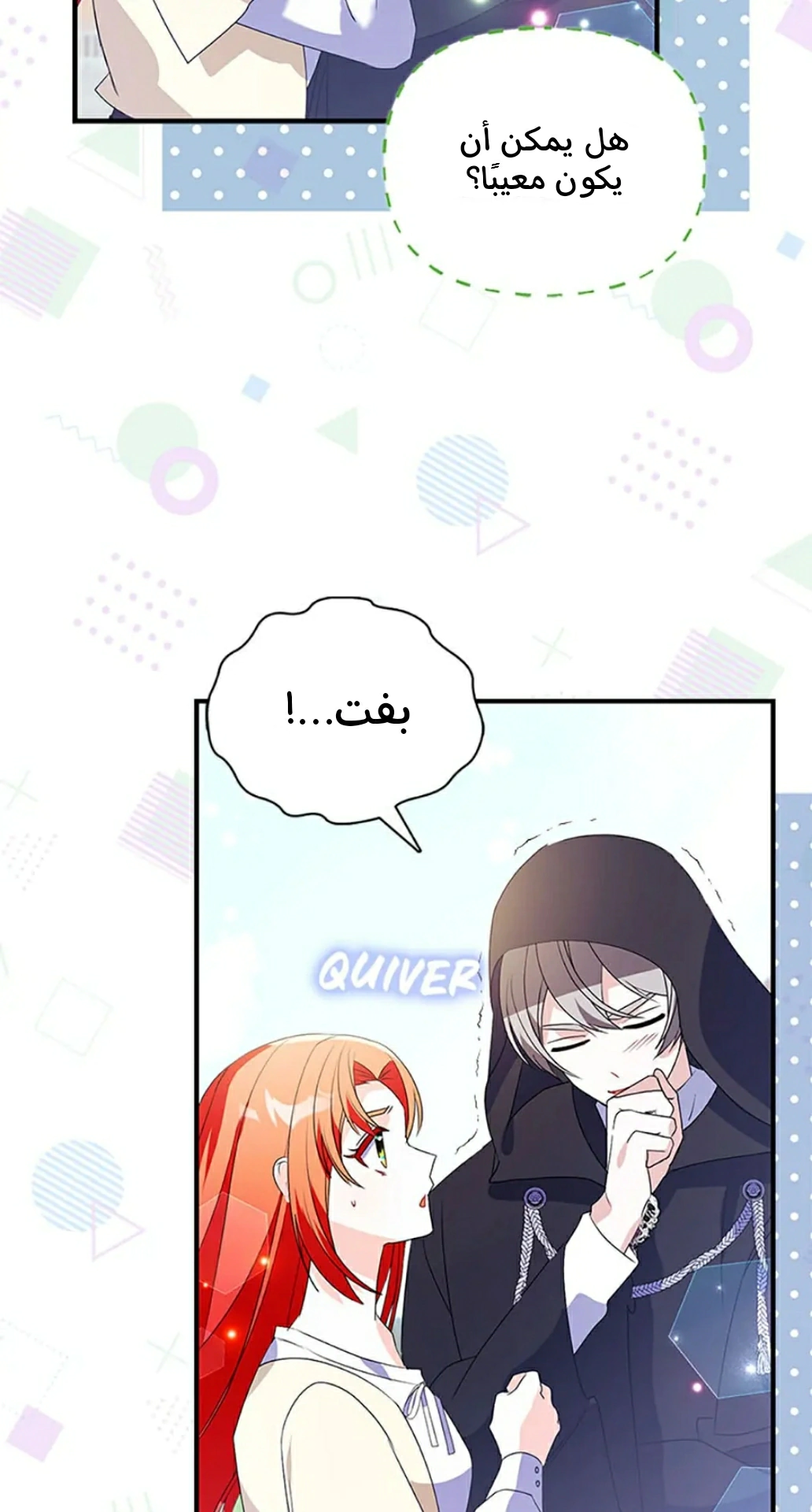 Read A Fairy-Tale Ending for a Fake AR Manga Online