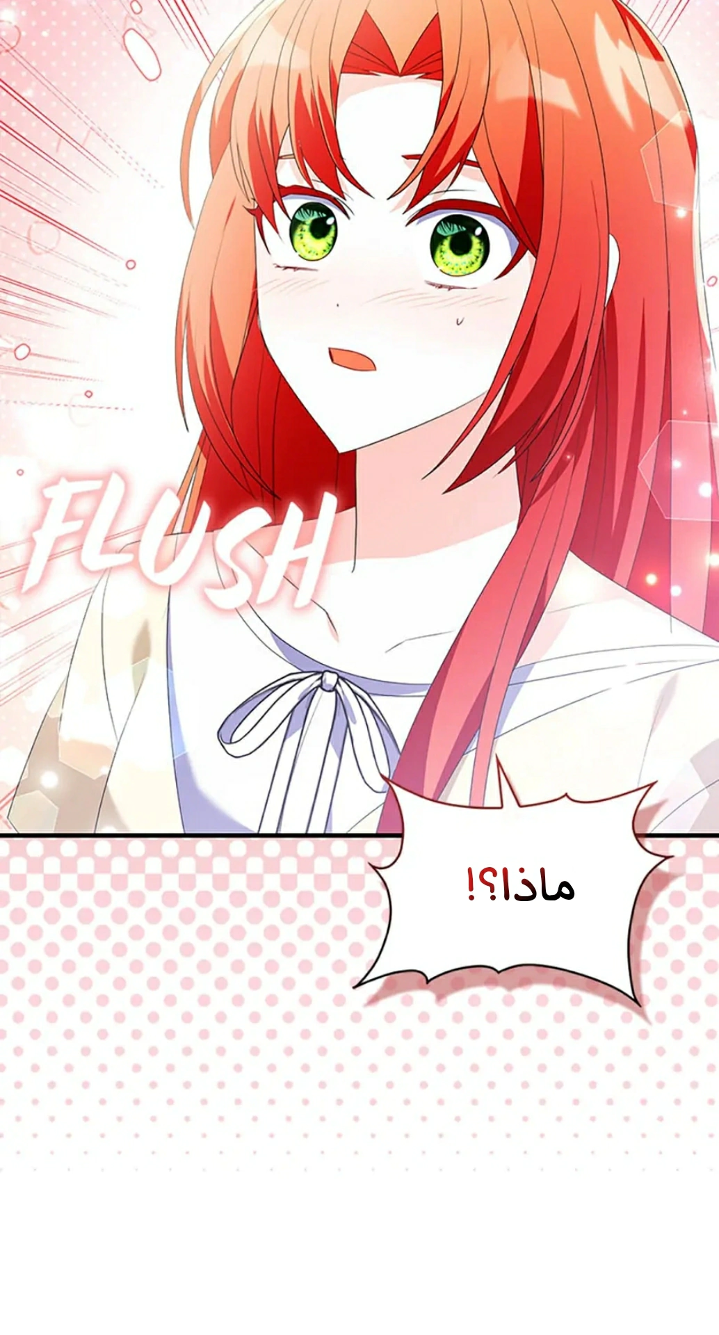 Read A Fairy-Tale Ending for a Fake AR Manga Online