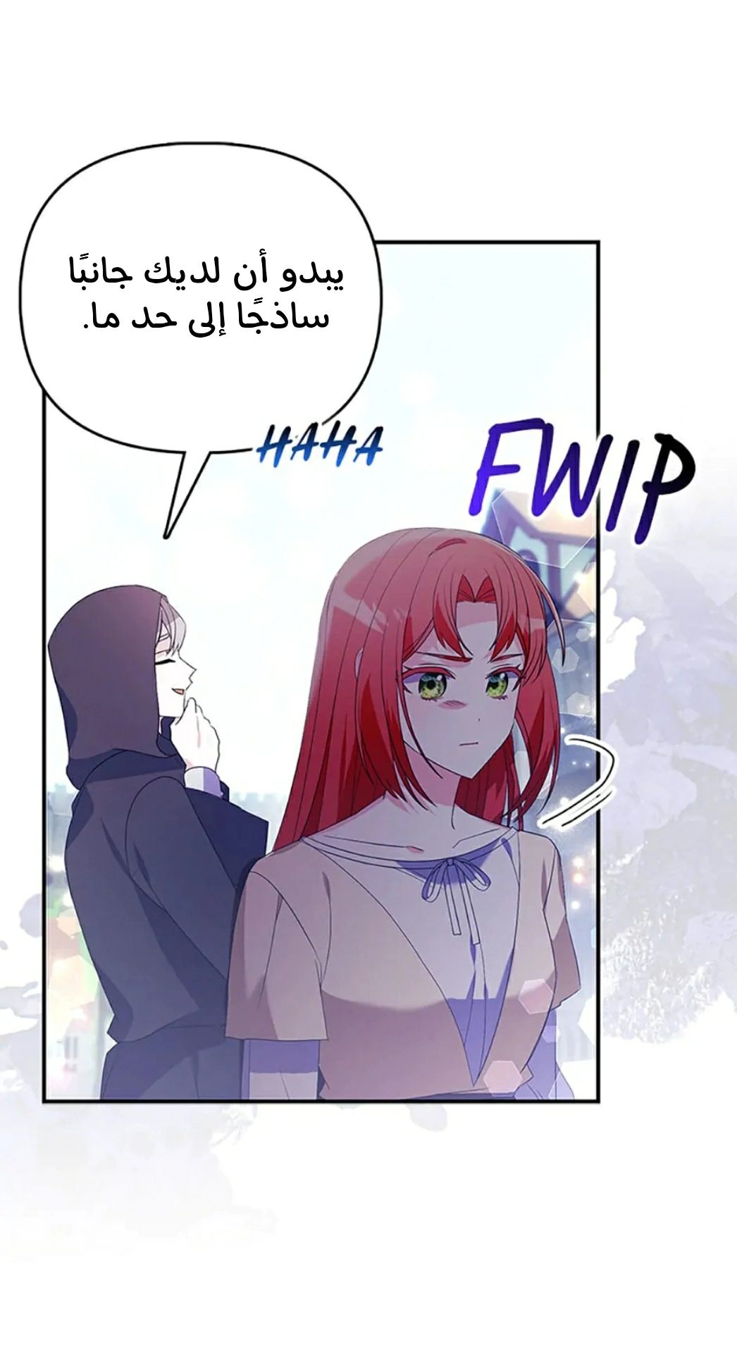 Read A Fairy-Tale Ending for a Fake AR Manga Online