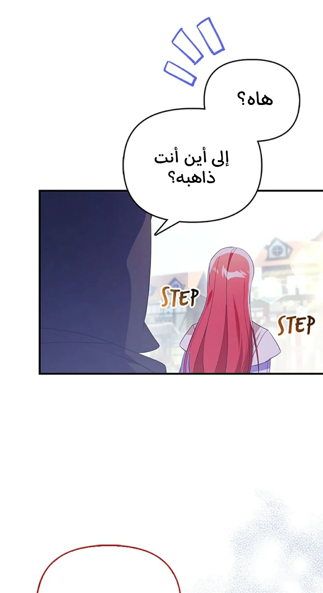Read A Fairy-Tale Ending for a Fake AR Manga Online