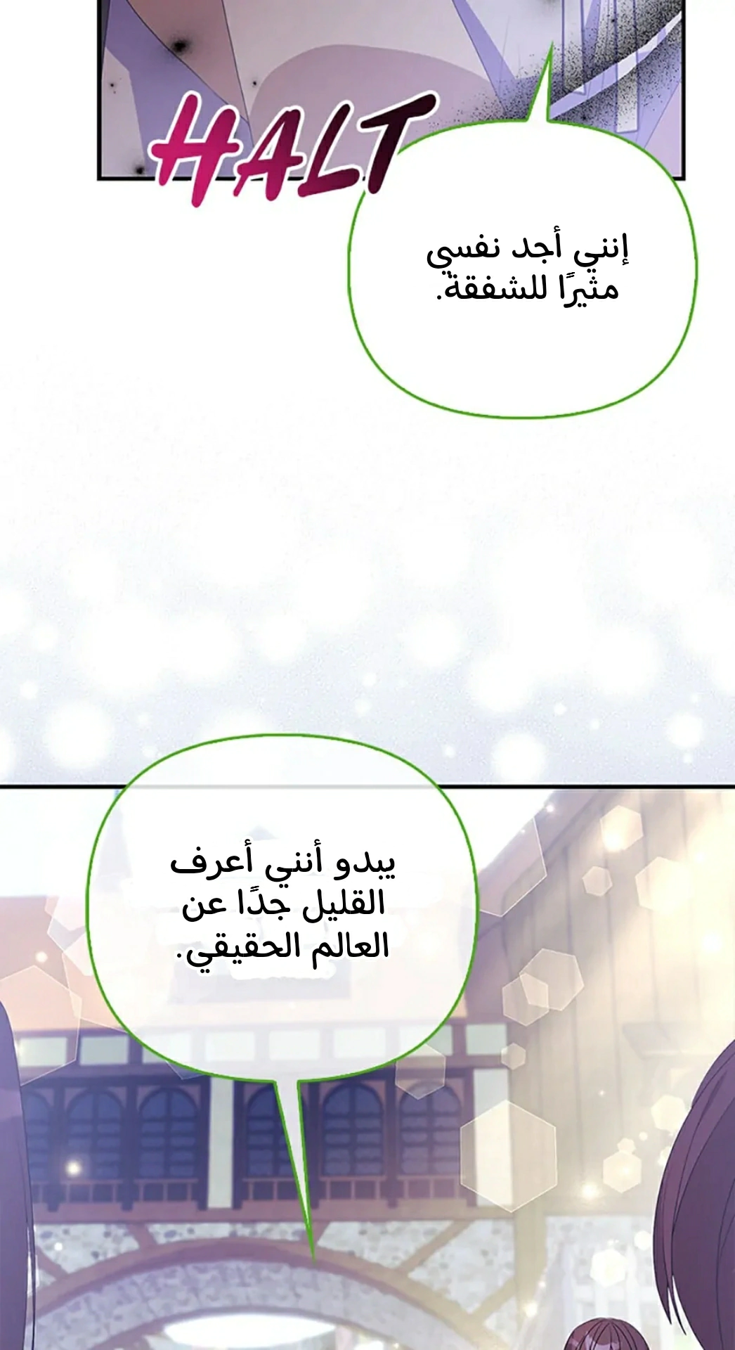 Read A Fairy-Tale Ending for a Fake AR Manga Online