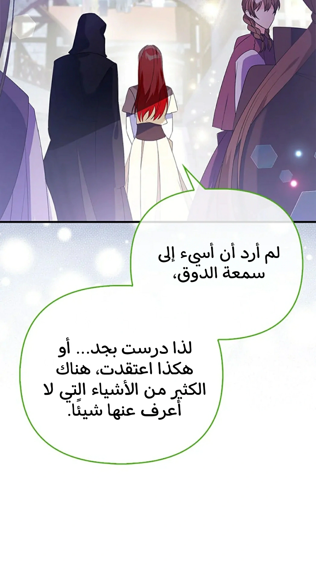 Read A Fairy-Tale Ending for a Fake AR Manga Online
