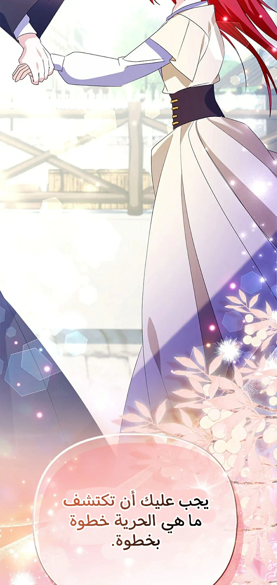 Read A Fairy-Tale Ending for a Fake AR Manga Online
