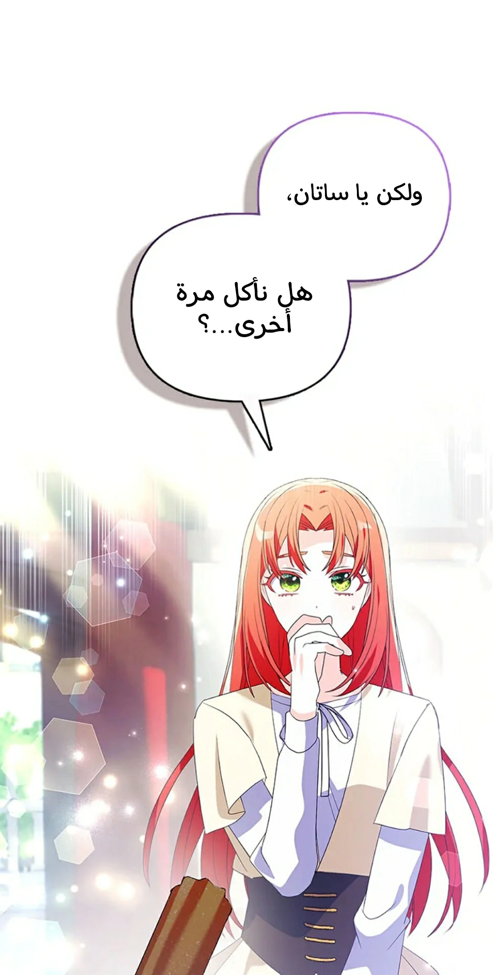 Read A Fairy-Tale Ending for a Fake AR Manga Online