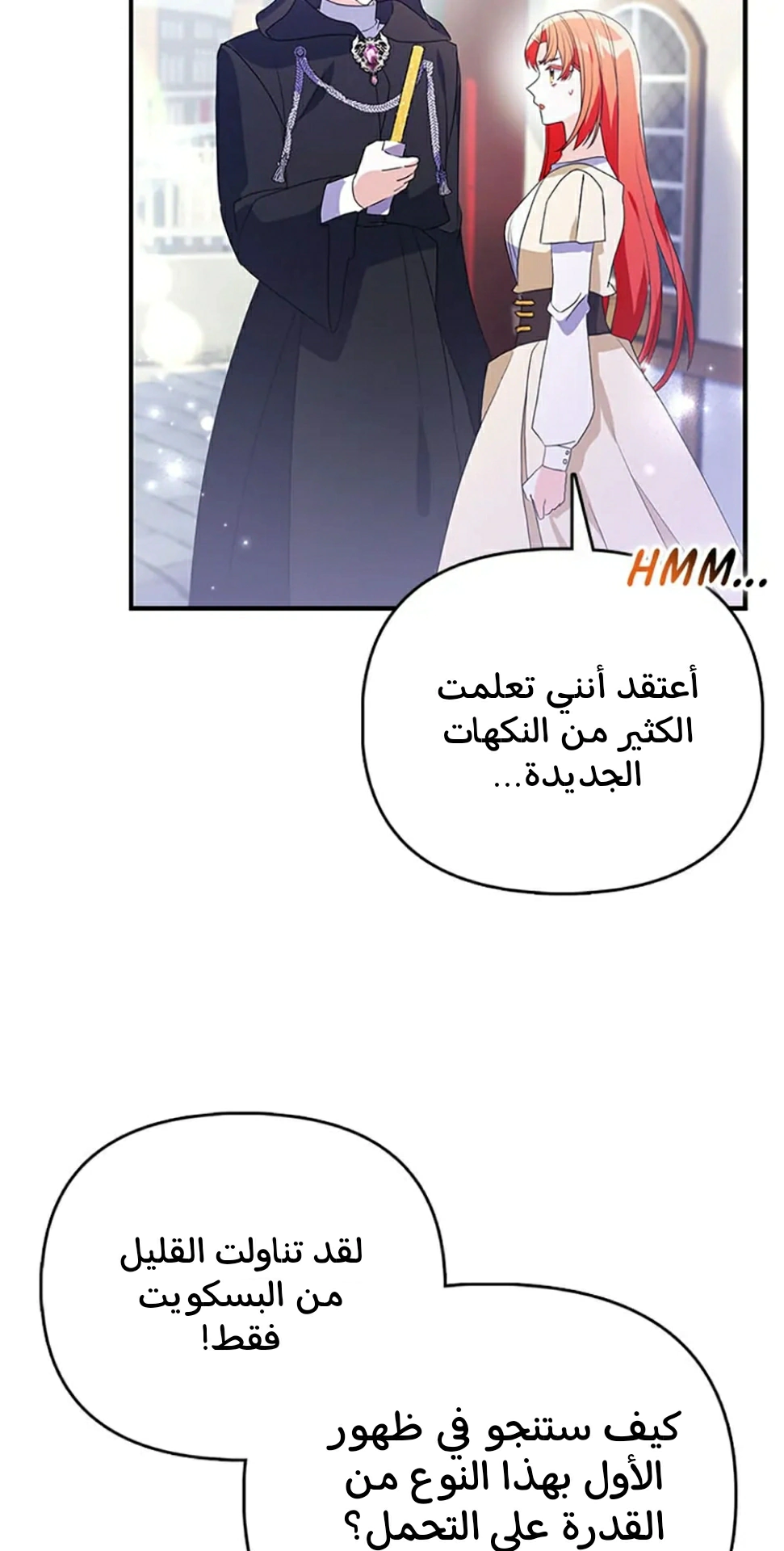 Read A Fairy-Tale Ending for a Fake AR Manga Online