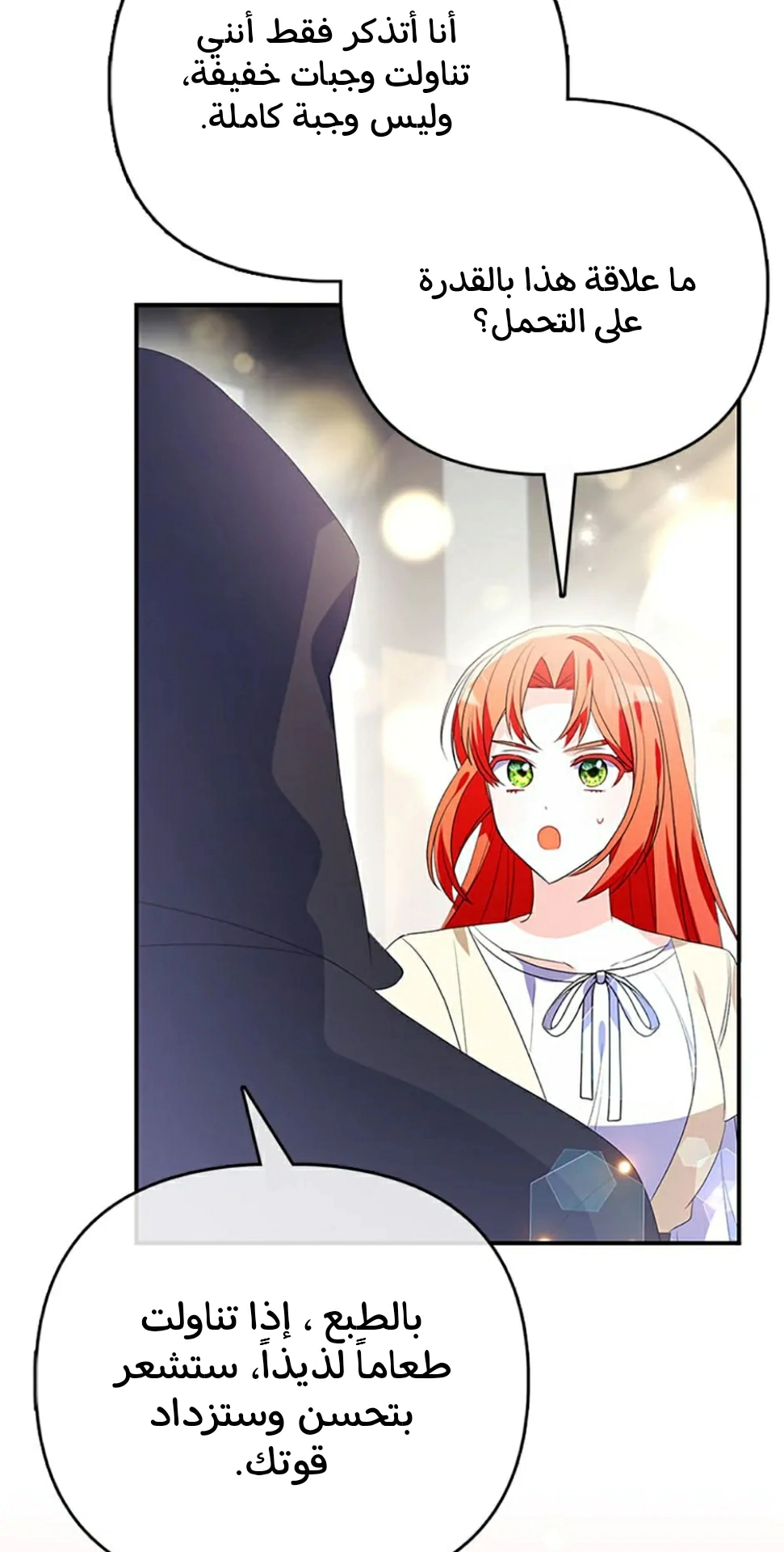 Read A Fairy-Tale Ending for a Fake AR Manga Online