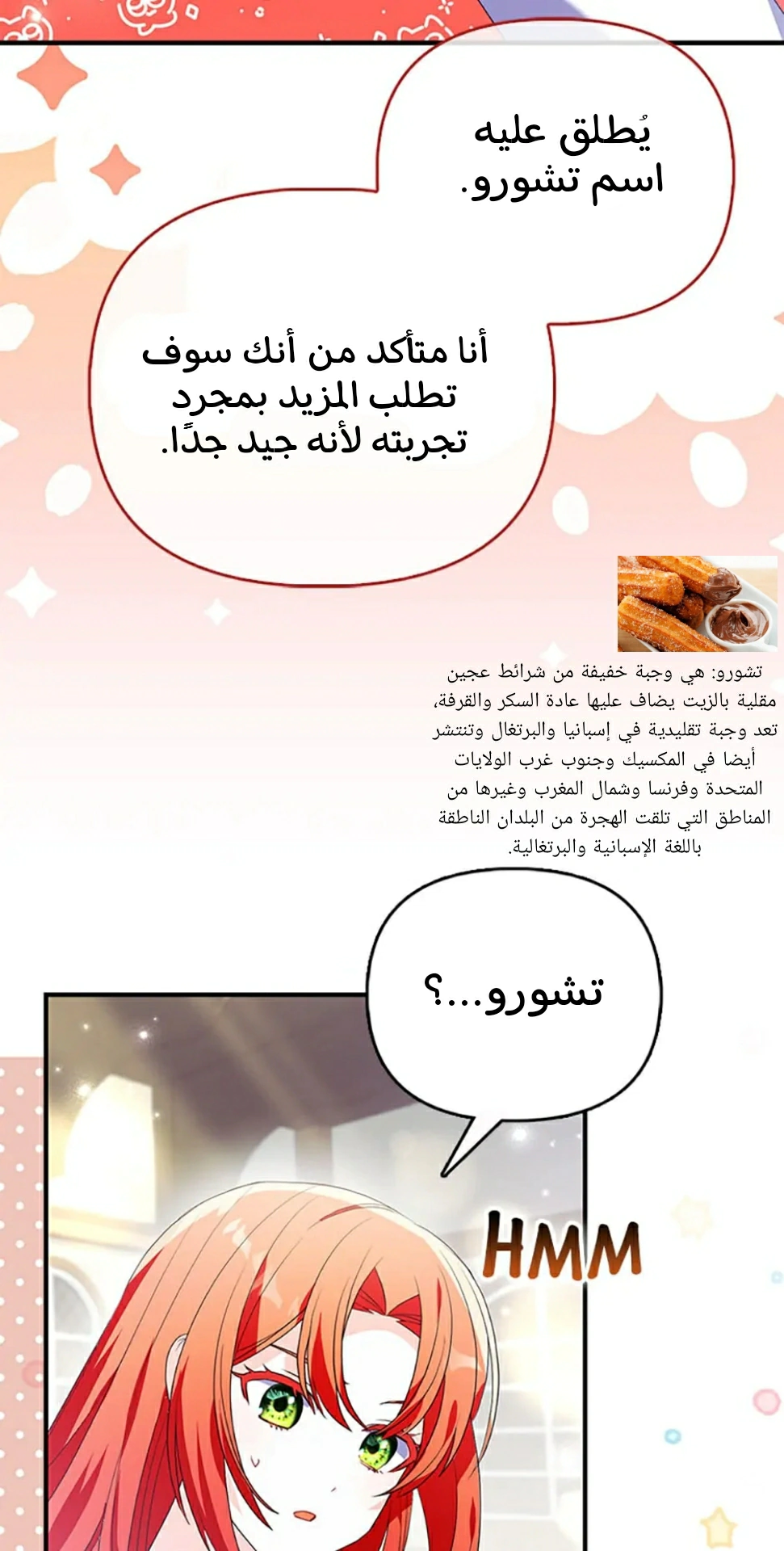 Read A Fairy-Tale Ending for a Fake AR Manga Online
