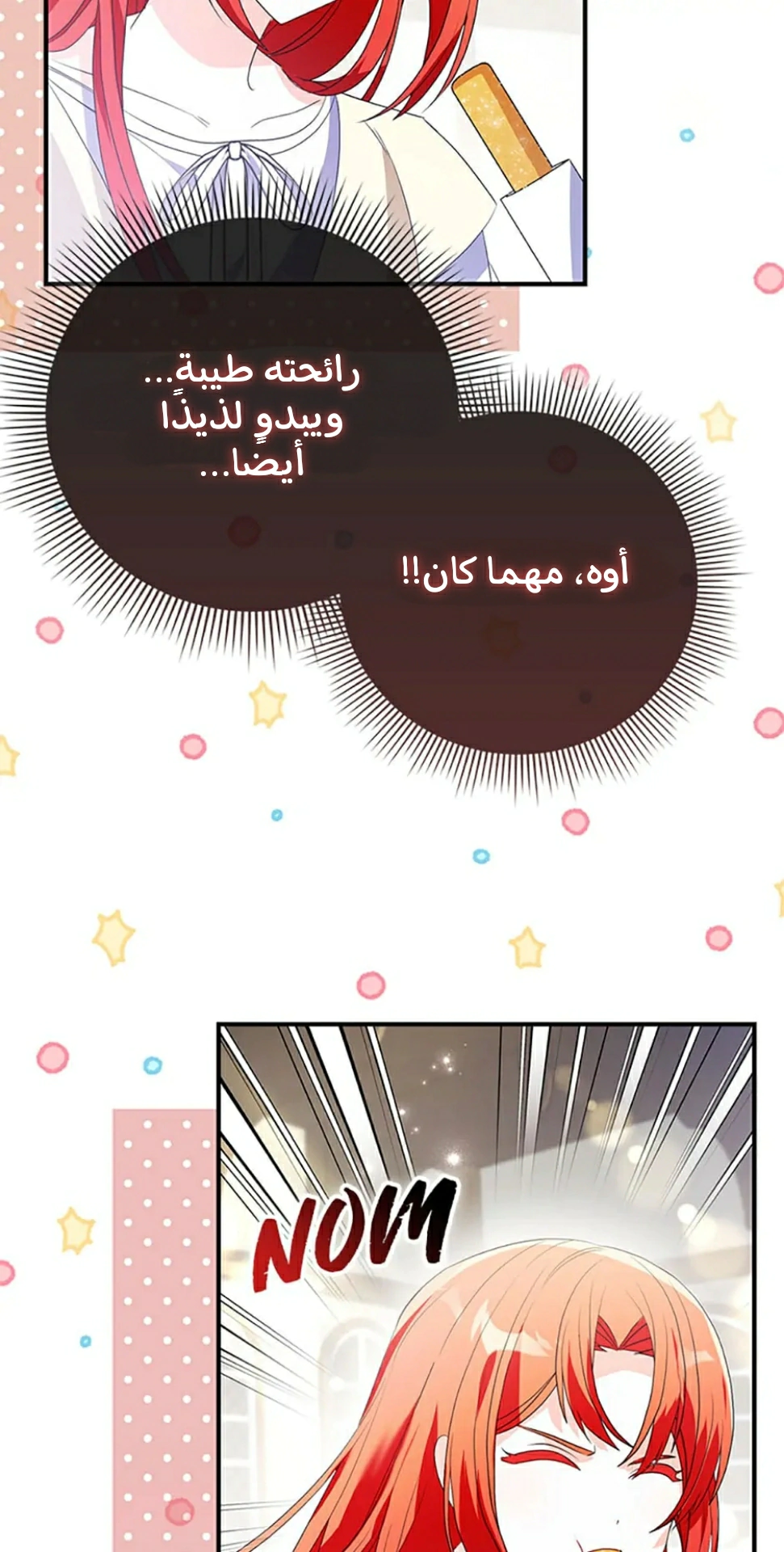 Read A Fairy-Tale Ending for a Fake AR Manga Online